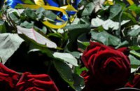 Днепропетровская область примет Всеукраинскую эстафету памяти «Слава освободителям Украины»