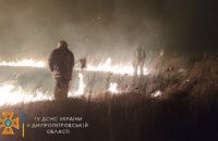 На прошлой неделе на Днепропетровщине из-за поджога сухостоя и мусора выгорело почти 350 га