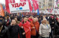 Днепропетровская областная организация «УДАРа» отправилась в Киев, чтобы поддержать Евромайдан (ФОТО)