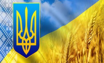 Всеукраинский флешмоб, концерт и масштабный фестиваль: как Днепропетровщина отметит День независимости Украины