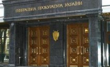 Генпрокурор прибыл в Раду для отчета о разгоне Евромайдана