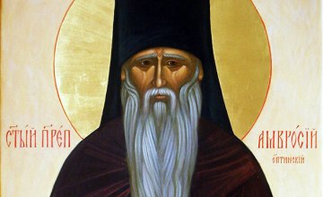 Сегодня православные молитвенно чтут память преподобного Амвросия Оптинского