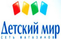 На 14 июня запланировано открытие «Детского мира» в Днепропетровске