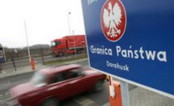 На украино-польской границе откроют 8 новых пунктов пропуска