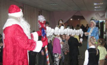 Юристы Днепропетровской области поздравили детей с Днем Святого Николая