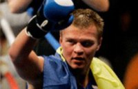 Украинский боксер Вячеслав Глазков снялся с соревнований