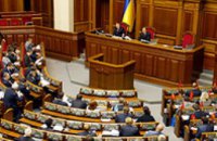 Каждый второй народный депутат считает, что Украина должна выполнить решение ПАСЕ, - опрос