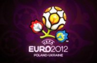Евро-2012 станет самым дорогим в истории