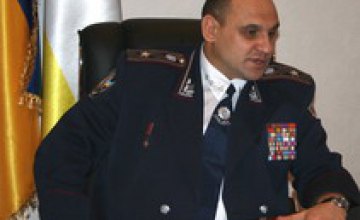 Коллегия МВД назначила нового главного милиционера Днепропетровской области