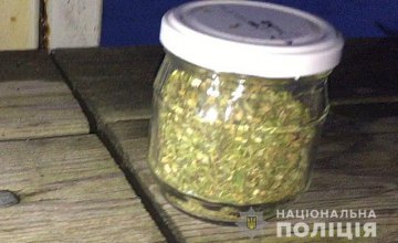 ​На Днепропетровщине у мужчины нашли банку с наркотиками 