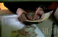 В Украине 1 сентября повышаются минимальные зарплаты, пенсии и стипендии