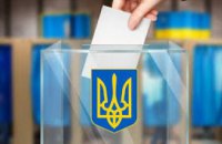 57%  украинцев намерены участвовать в выборах в Раду, - социологическое исследование группы "Рейтинг"