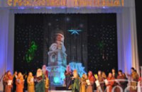 В Днепропетровске открылся юбилейный фестиваль рождественских песнопений «От Рождества к Рождеству» (ФОТО)