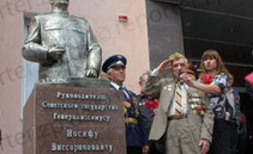 Бюст Сталина в Запорожье установили незаконно