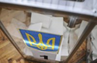 ﻿По состоянию на 16:00 явка избирателей в Днепре  составляет 20%, - Станислав Жолудев