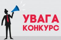 Ученые Днепропетровщины могут принять участие в конкурсе совместных украинско-корейских проектов