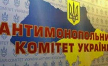Днепропетровское отделение АМКУ оштрафовало «Эльдорадо» и производителя сгущенки