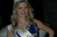 Днепропетровчанка стала вице-мисс международного конкурса красоты