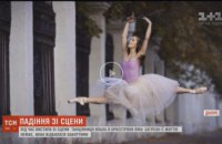 В Днепре балерина во время выступления упала в оркестровую яму (ВИДЕО)
