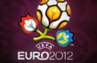 Рекламная кампания Украины к Евро-2012 начнется 1 сентября