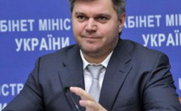 В Украине введут паспорта энергоэффективности регионов, - Ставицкий