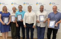 Вітаємо Лідерів проєкту «Кращий серед нас»: АТ «Дніпропетровськгаз» нагородило працівників за підсумками 2021-2022 років