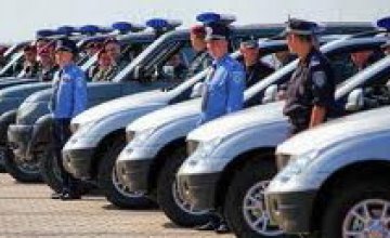 Руководство Днепропетровской области поздравило с 20-летием украинскую службу милиции