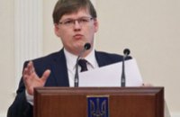  Блокада Донбасса может привести к росту тарифов, - Розенко