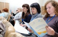 Раскрыть способности в каждом ребенке: на Днепропетровщине стартовал тренинг по инклюзивному образованию