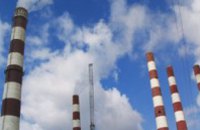 Приднепровская ТЭС уменьшит выбросы загрязняющих веществ в воздух