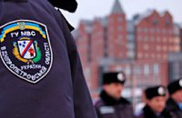  632 днепропетровских милиционера поедут на Евро-2012 в Харьков