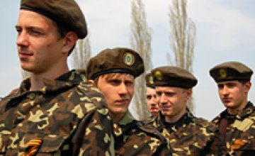 Первые 100 юношей Днепропетровщины отправлены на военную срочную службу