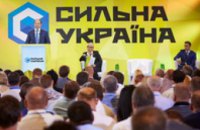 Конфликт на Донбассе можно решить исключительно мирными переговорами, - Тигипко
