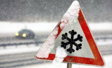 8 и 9 февраля в Днепропетровской области ожидается осложнение погодных условий