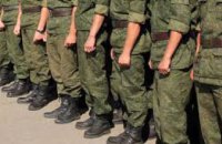  На Днепропетровщине солдат-контрактник получил 3 года тюрьмы за уклонение от службы
