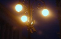 До конца года в Днепропетровске отремонтируют освещение на 20 улицах 