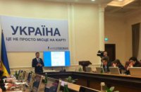 В Кабмине одобрили строительство аэропорта в Днепропетровской области