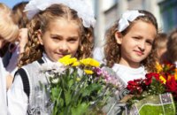 30 тыс детей Днепропетровщины впервые пошли в школу