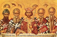 ​Сегодня православные молитвенно чтут память святых отцев шести Вселенских Соборов
