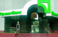 «ПриватБанк» предложил митингующим «антибанковцам»… работу в банке