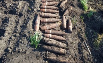 На Днепропетровщине ликвидировали устаревшие боеприпасы