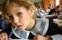 Подавляющее большинство украинцев выступают за «11-летку» в школах