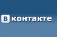 «ПриватБанк» ищет мошенников при помощи Facebook и ВКонтакте 