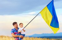Сегодня Украина отмечает День Государственного Флага