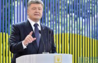 Порошенко отрицает пересмотр Минских соглашений