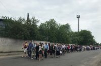 Работники Павлоградского химического завода приняли участие в праздновании 9 мая в Павлограде