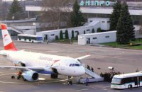 ГП «Фининпро» отменило тендер на проектирование взлетно-посадочной полосы аэропорта Днепропетровщины