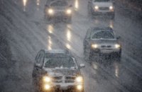 Днепропетровская служба автодорог предупреждает водителей о резком ухудшении погодных условий