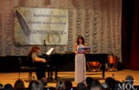 В Днепропетровске наградили победителей конкурса композиторов «Серебряный век» (ФОТО)