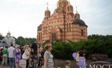 В Днепропетровске состоялся праздник, посвященный семейным ценностям